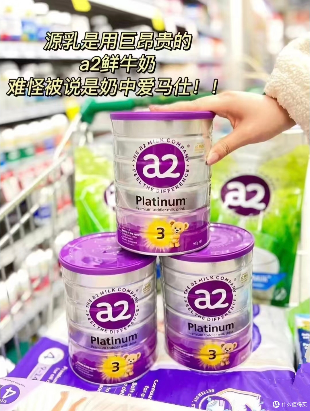 ✅奶中爱🐎仕，高端品质🤗
