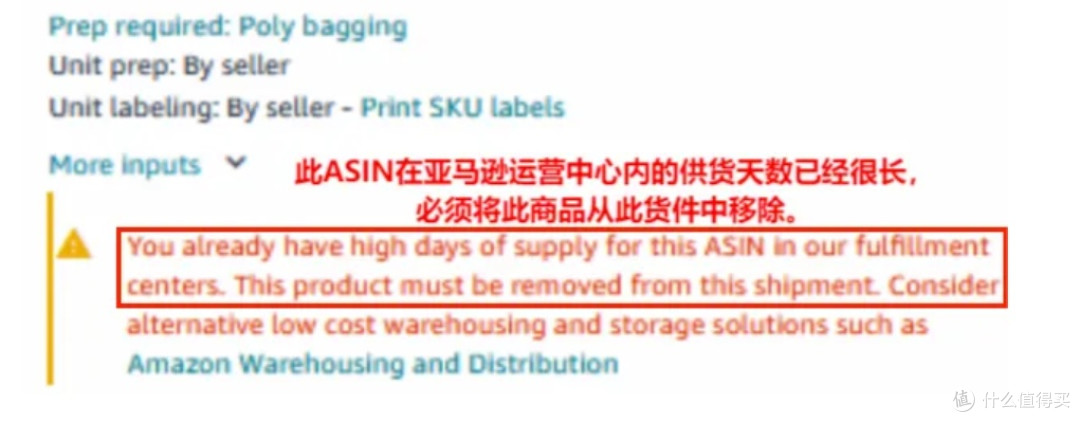 京东出口转内销计划给力哦