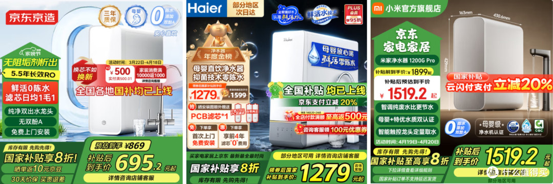 净水器技术科普与选购指南:如何为你的家庭选择最合适的净水器?