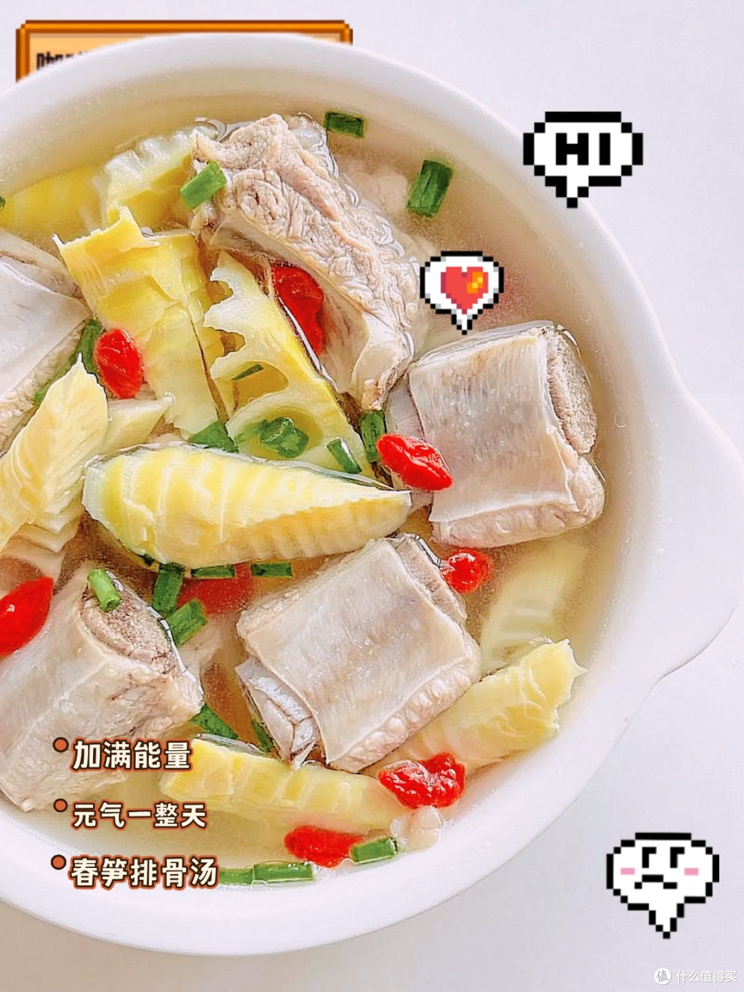 一口喝掉整个春天!这碗春笋排骨汤让我鲜到原地转圈圈~
