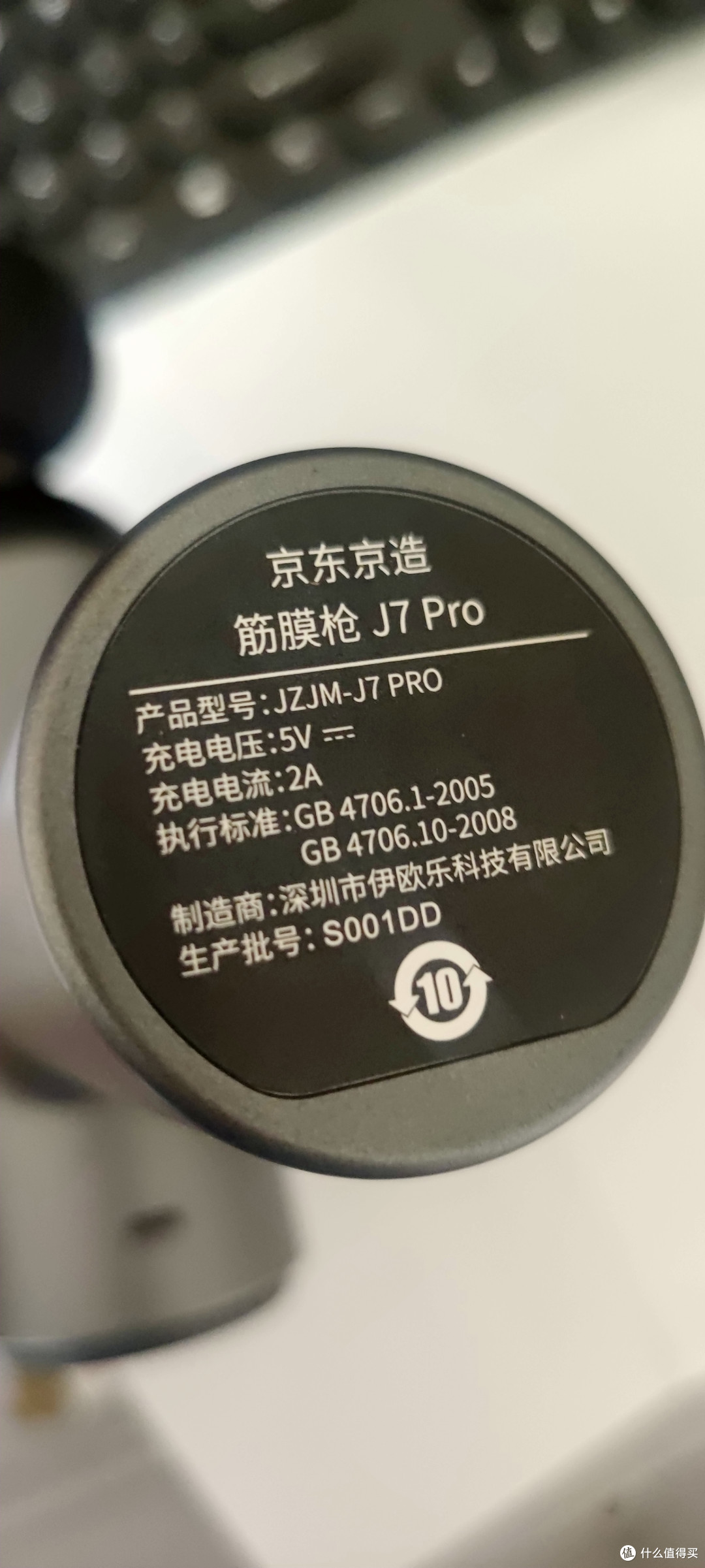 久坐一族的肌肉救星,伏案教师的放松利器