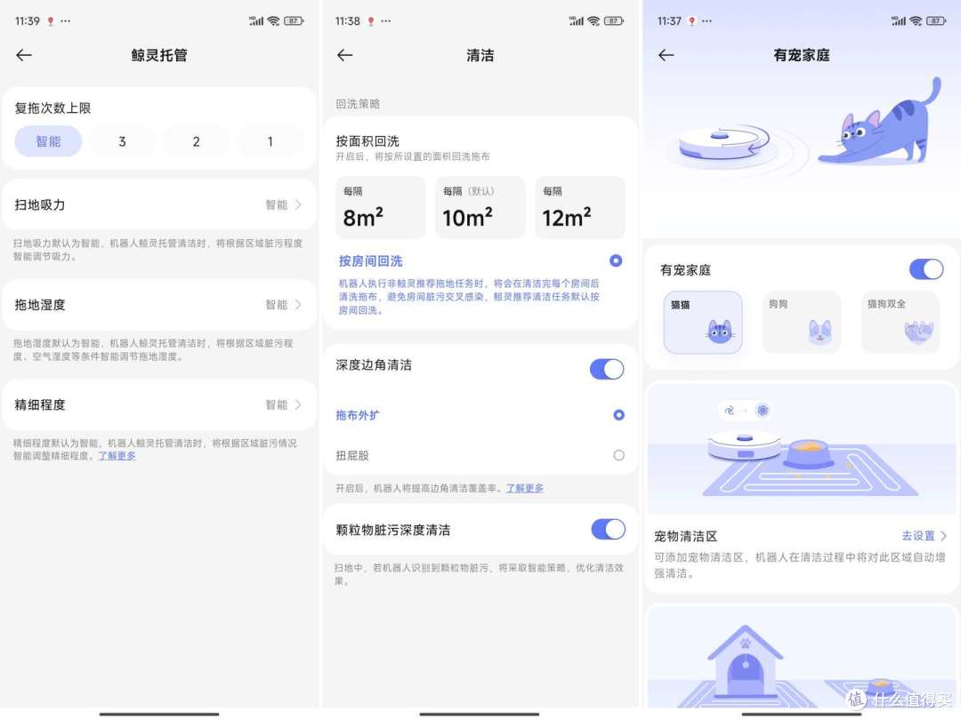 扫地机器人要避哪些坑?云鲸J5 升级 J5 Max,是否“伪需求”?