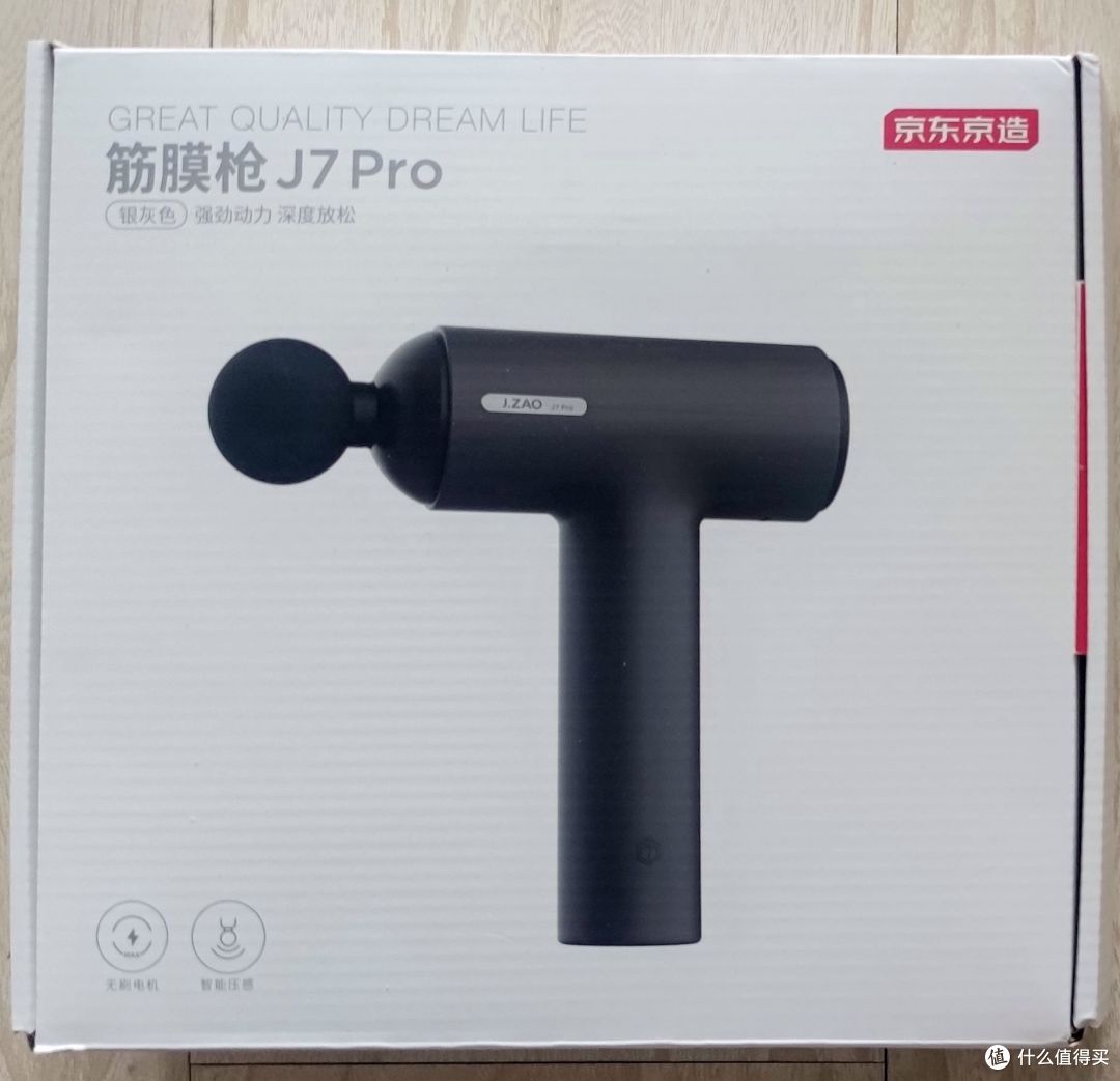久坐一族的肌肉救星,伏案教师的放松利器