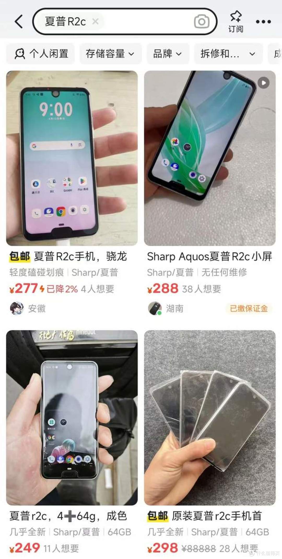 “洋垃圾”中的小屏旗舰，5.2寸顶级屏+骁龙845，轻至135克