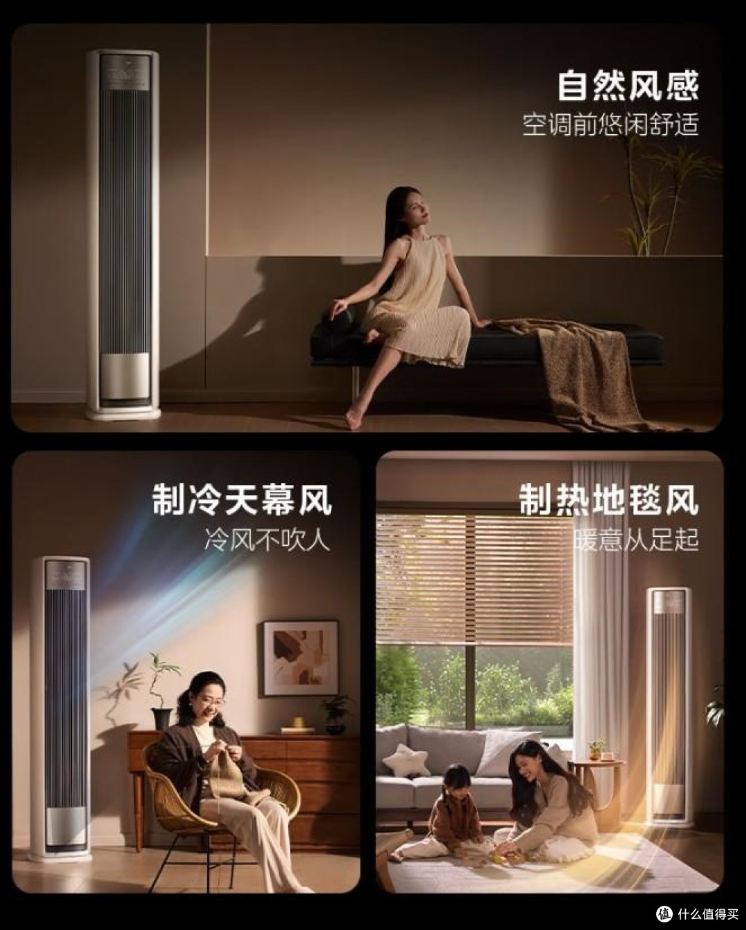 美的风尊二代全面风3匹空调怎么样?看完它的优缺点,再做决定