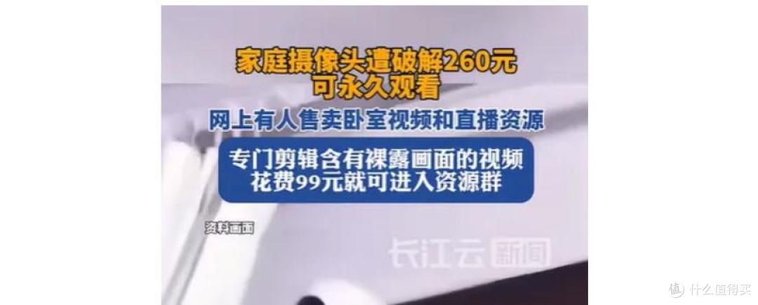 值友实测:格行视精灵VS海康威视,千元内户外监控王者竟然是它?