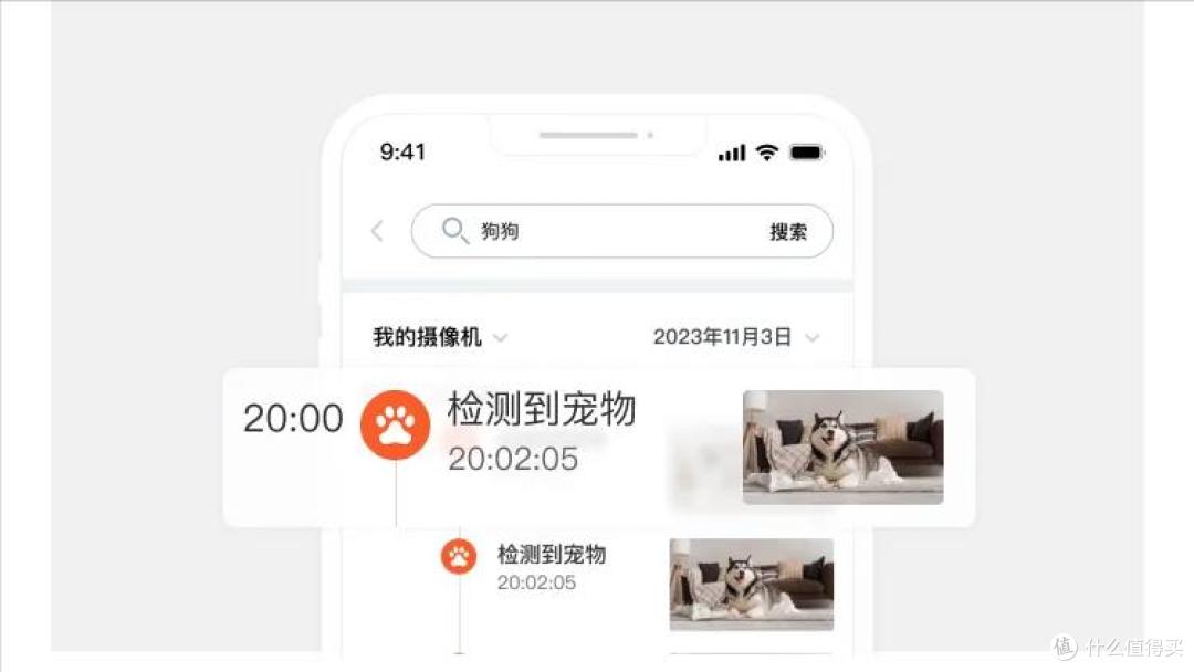 值友实测:格行视精灵VS海康威视,千元内户外监控王者竟然是它?