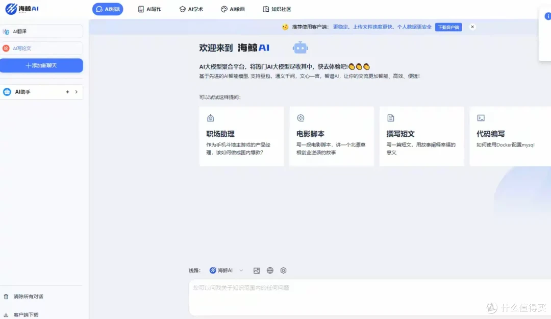 简篇-AI写作哪家强 2025 年 AI 写作工具哪家强?十款热门工具全面解析
