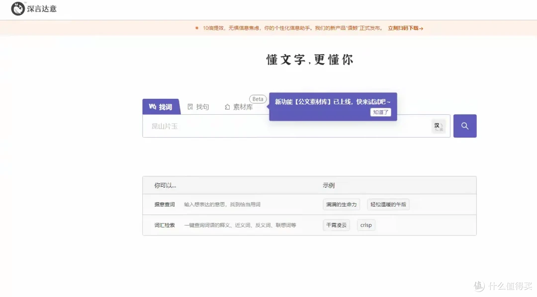 简篇-AI写作哪家强 2025 年 AI 写作工具哪家强?十款热门工具全面解析