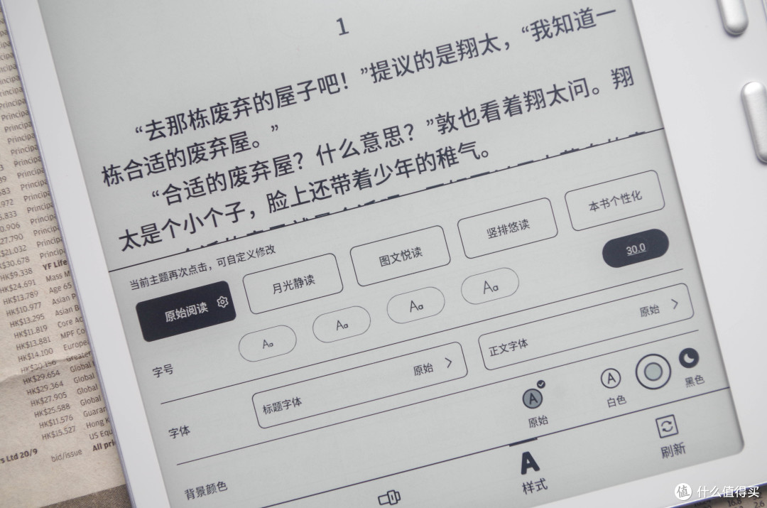 值得两年的等待,全面升级的文石Leaf 5实测