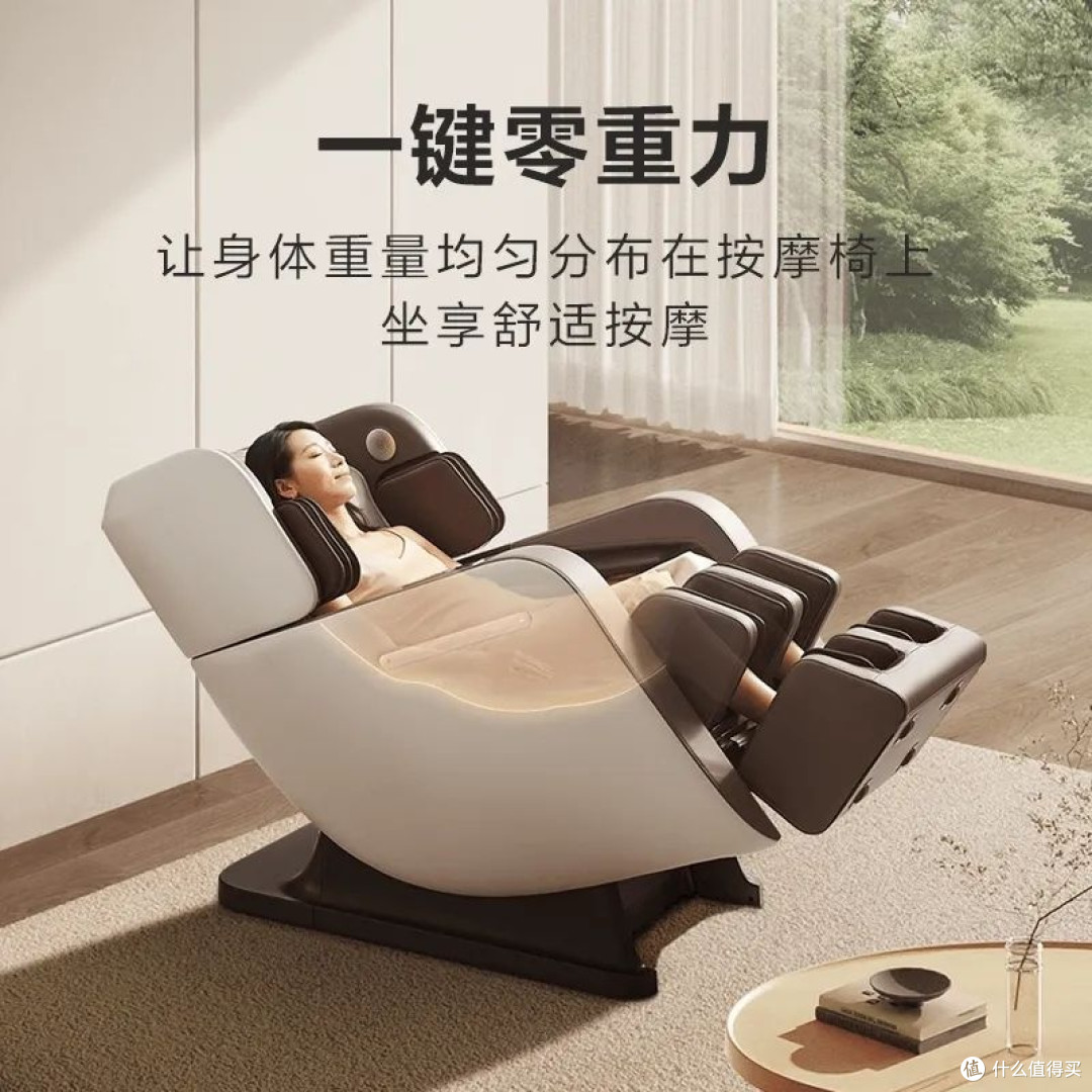 打工人的下班回血神器——米家智能按摩椅