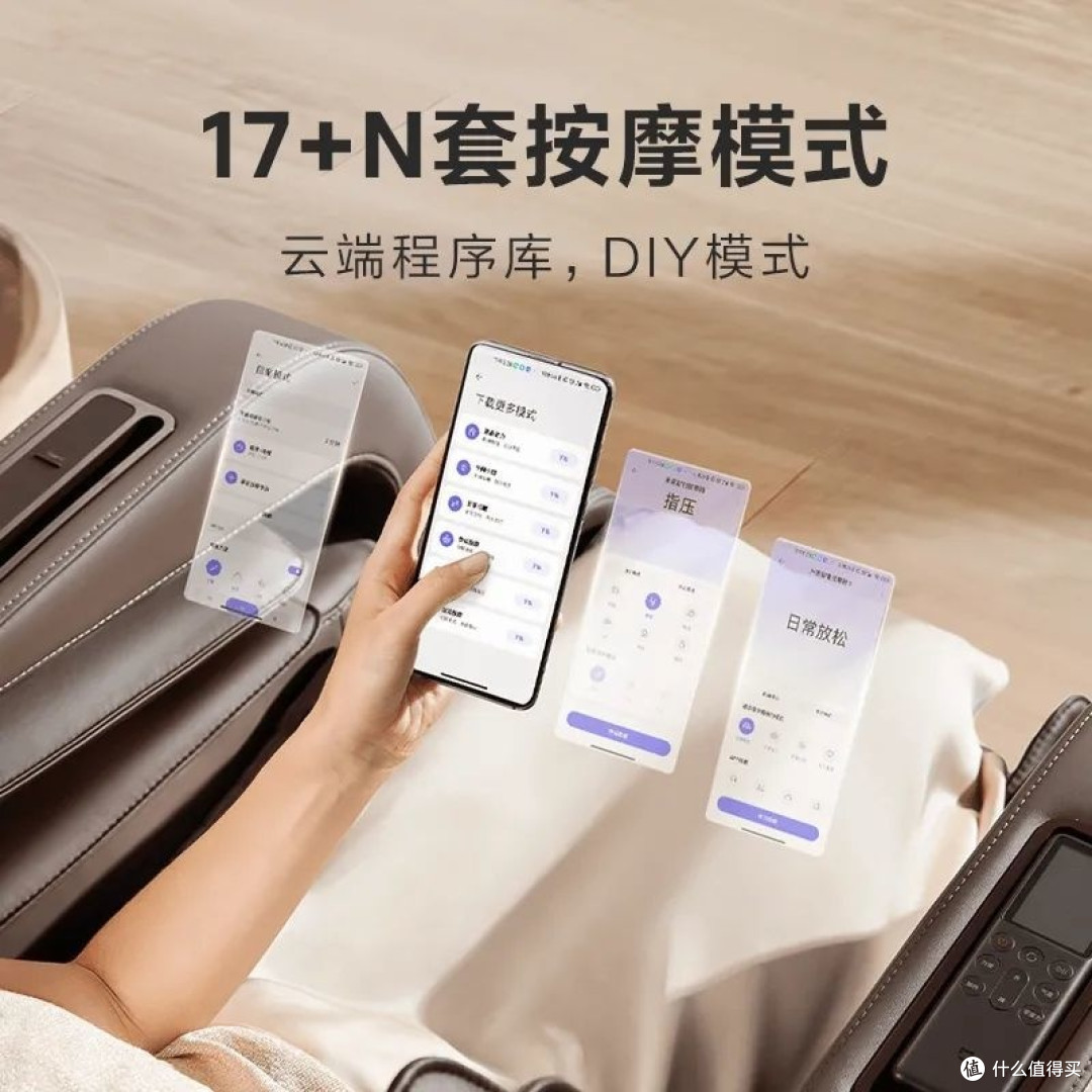 打工人的下班回血神器——米家智能按摩椅