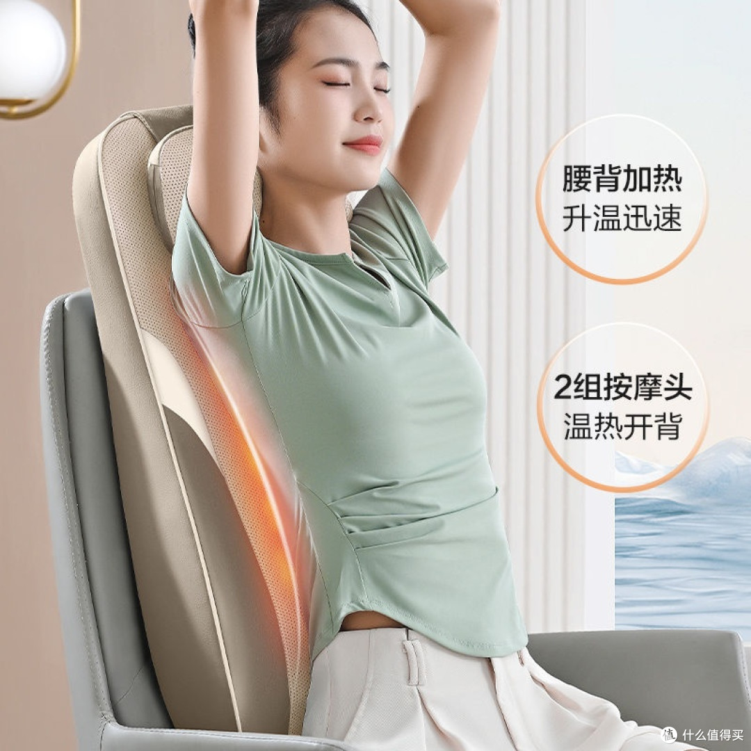按摩椅太贵难以下手,买个按摩垫先试试