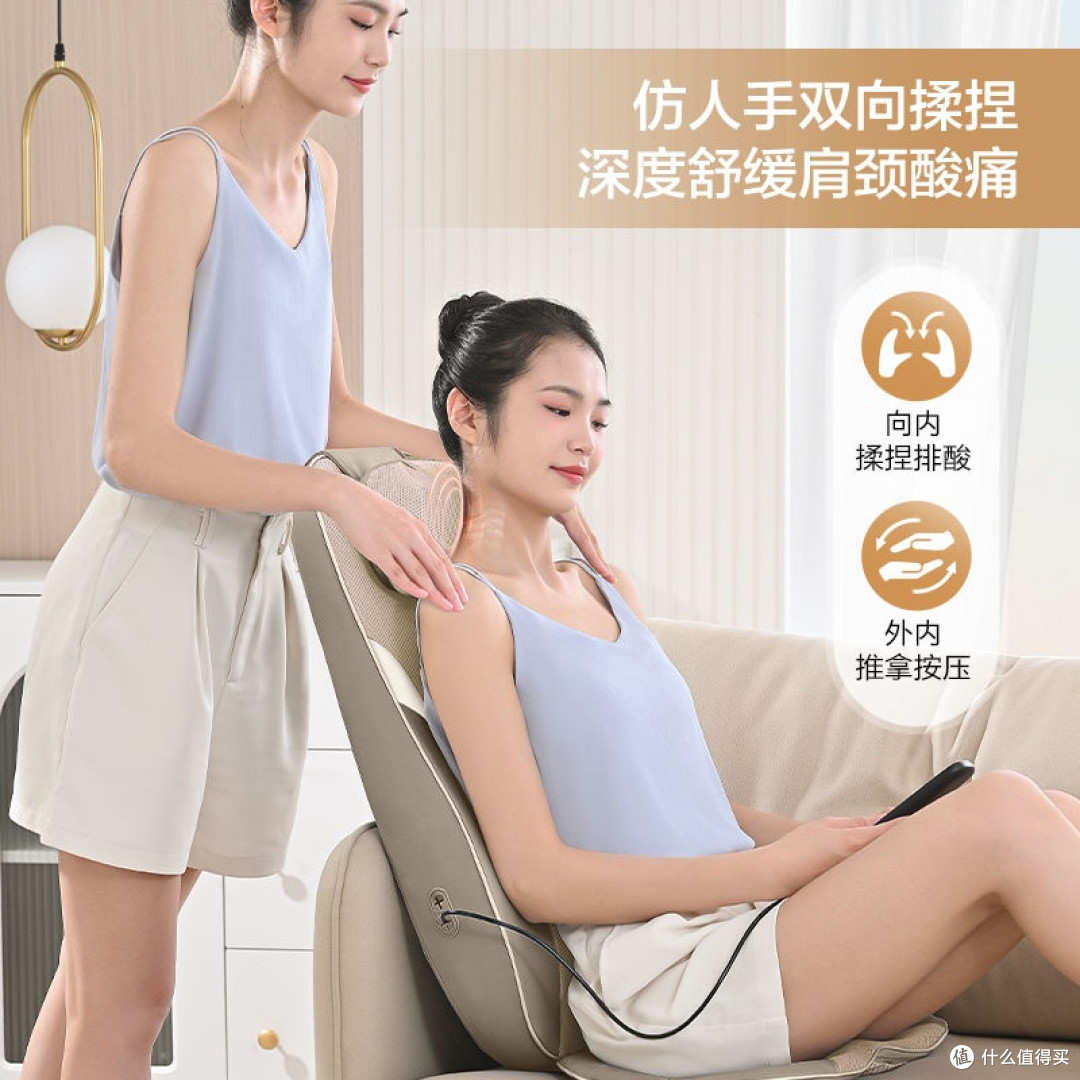 告别酸痛!把海尔按摩靠垫带回家吧!