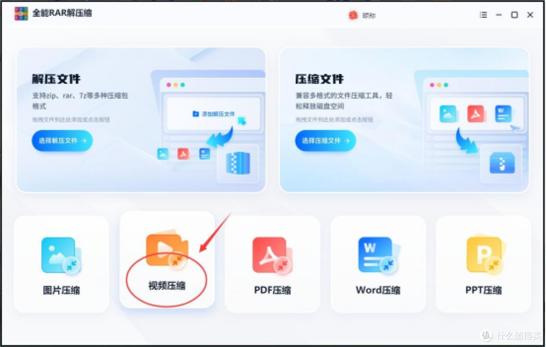 简单好用的视频压缩工具有哪些?精选推荐这几款,绝了