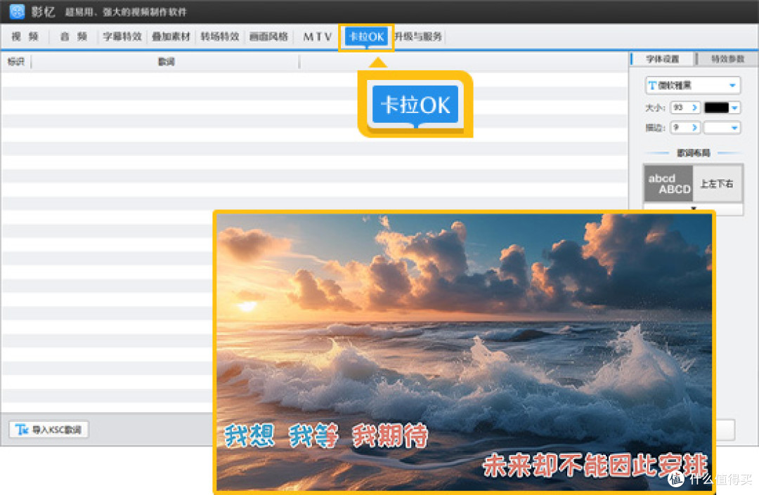 短视频创作者必备:2025最火视频剪辑软件TOP5