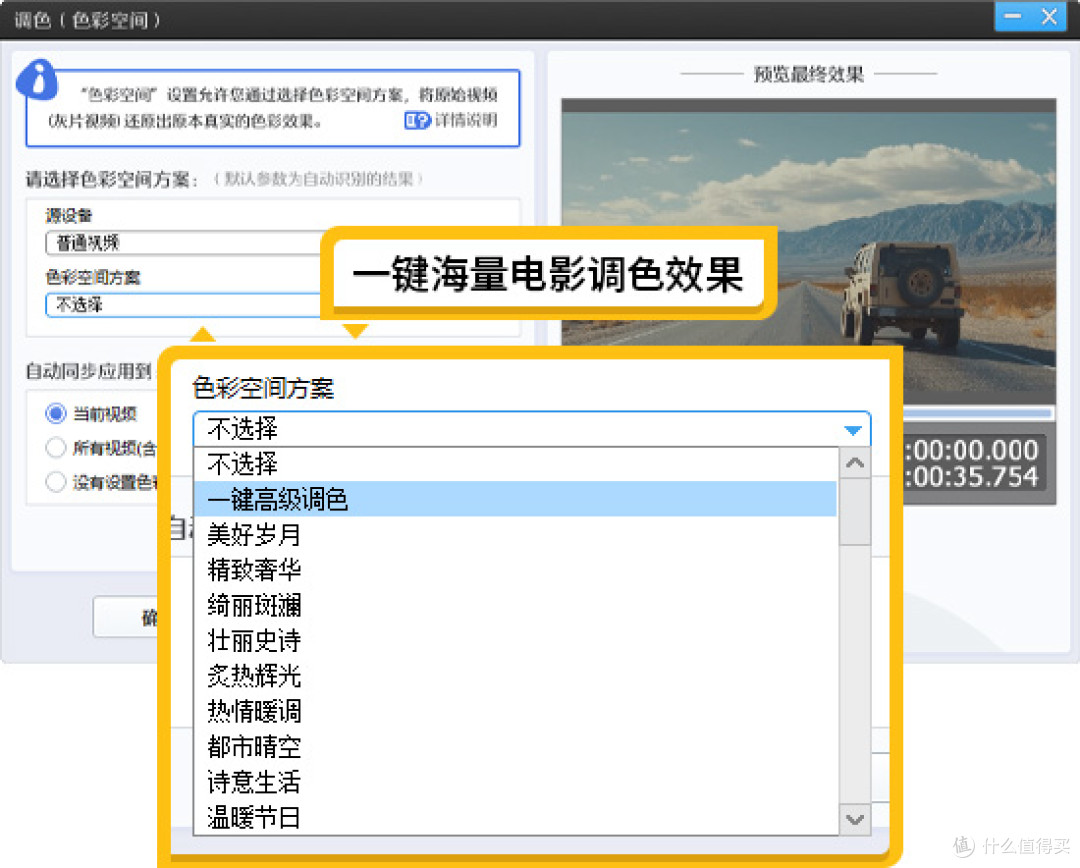 短视频创作者必备:2025最火视频剪辑软件TOP5