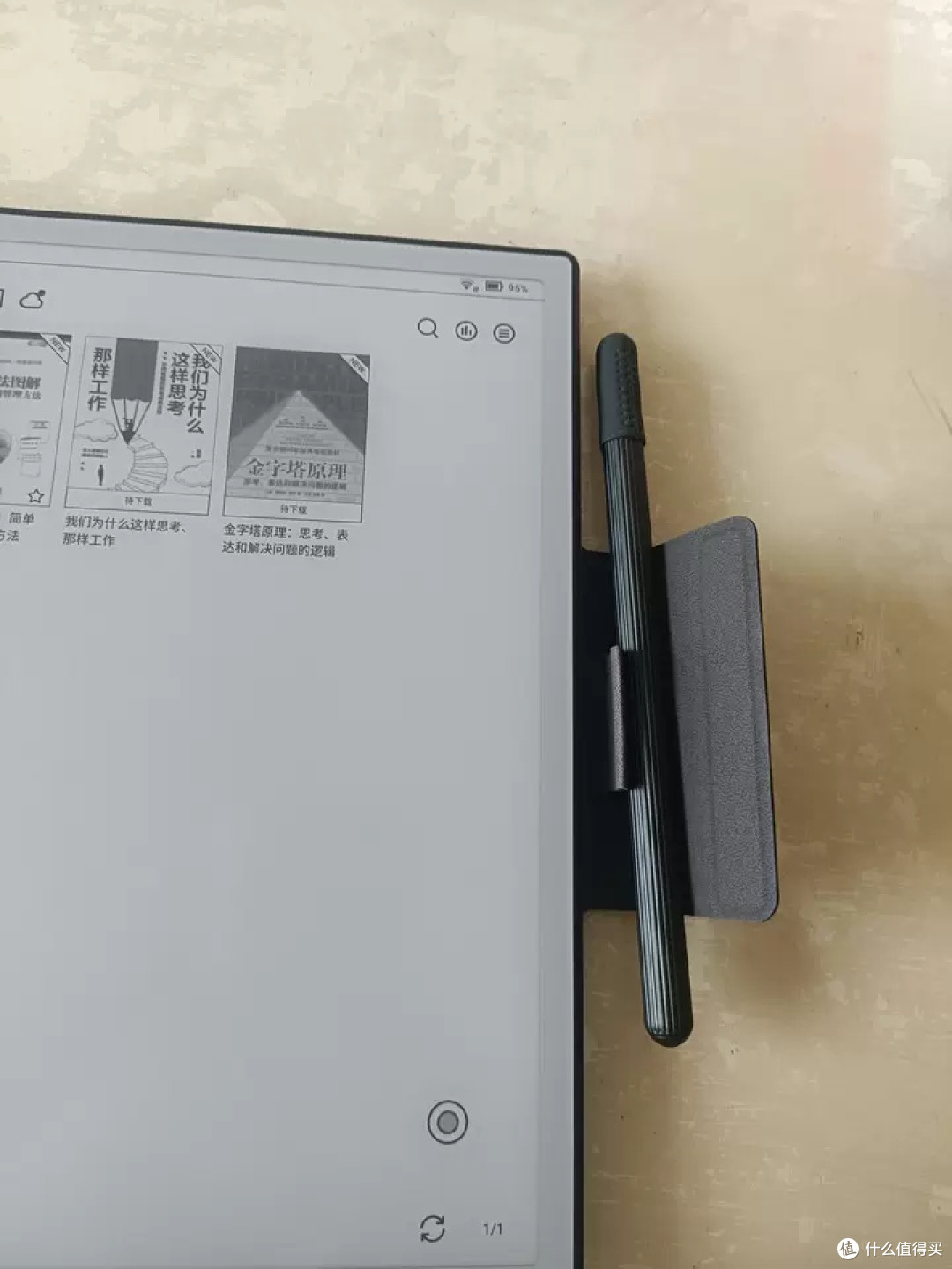 "从纸质笔记到数字墨香"文石NoteX3青春版使用手记