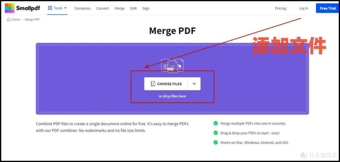 两个pdf合并成一个pdf:合并方法分享!