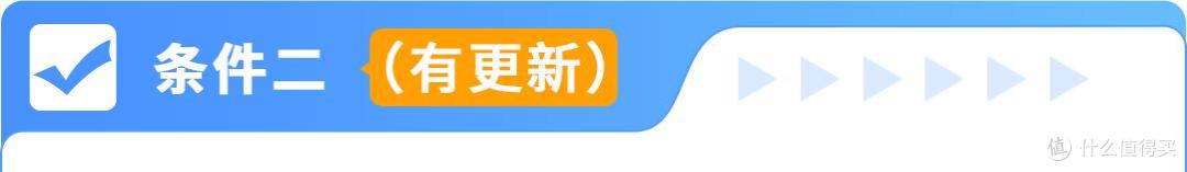 又出新规!亚马逊宣布6/25欧洲整合服务新规生效+ERF豁免政策更新
