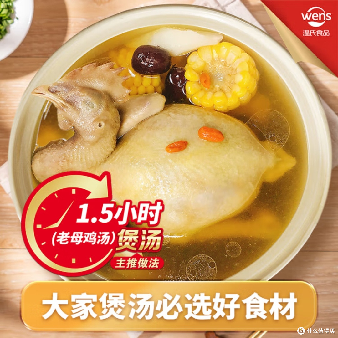 富硒老母鸡:500天散养品质