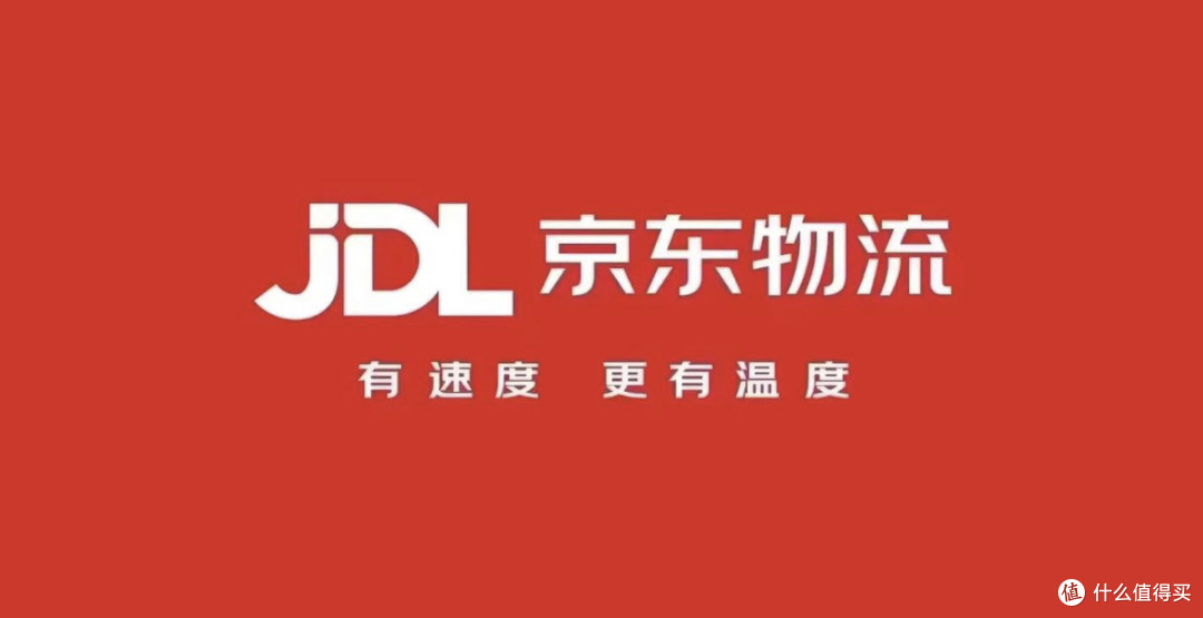 京东2000亿计划:物流与供应链升级,重塑消费体验
