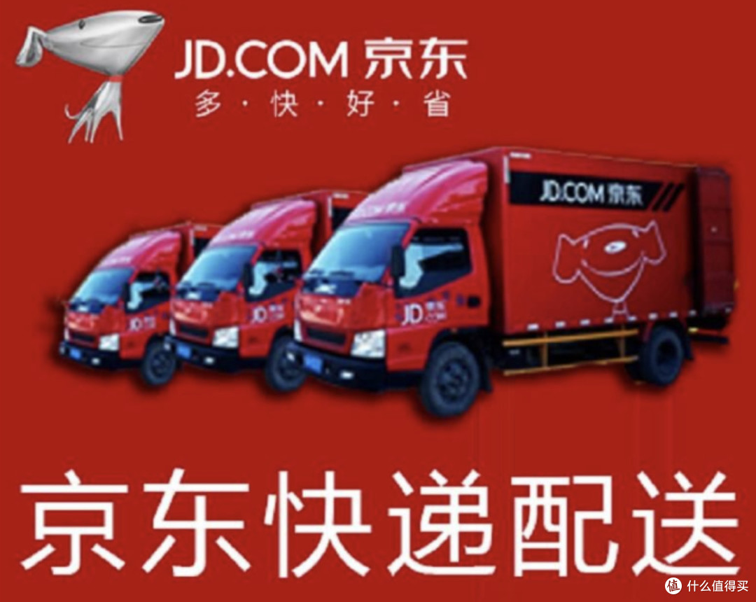 京东2000亿计划:物流与供应链升级,重塑消费体验