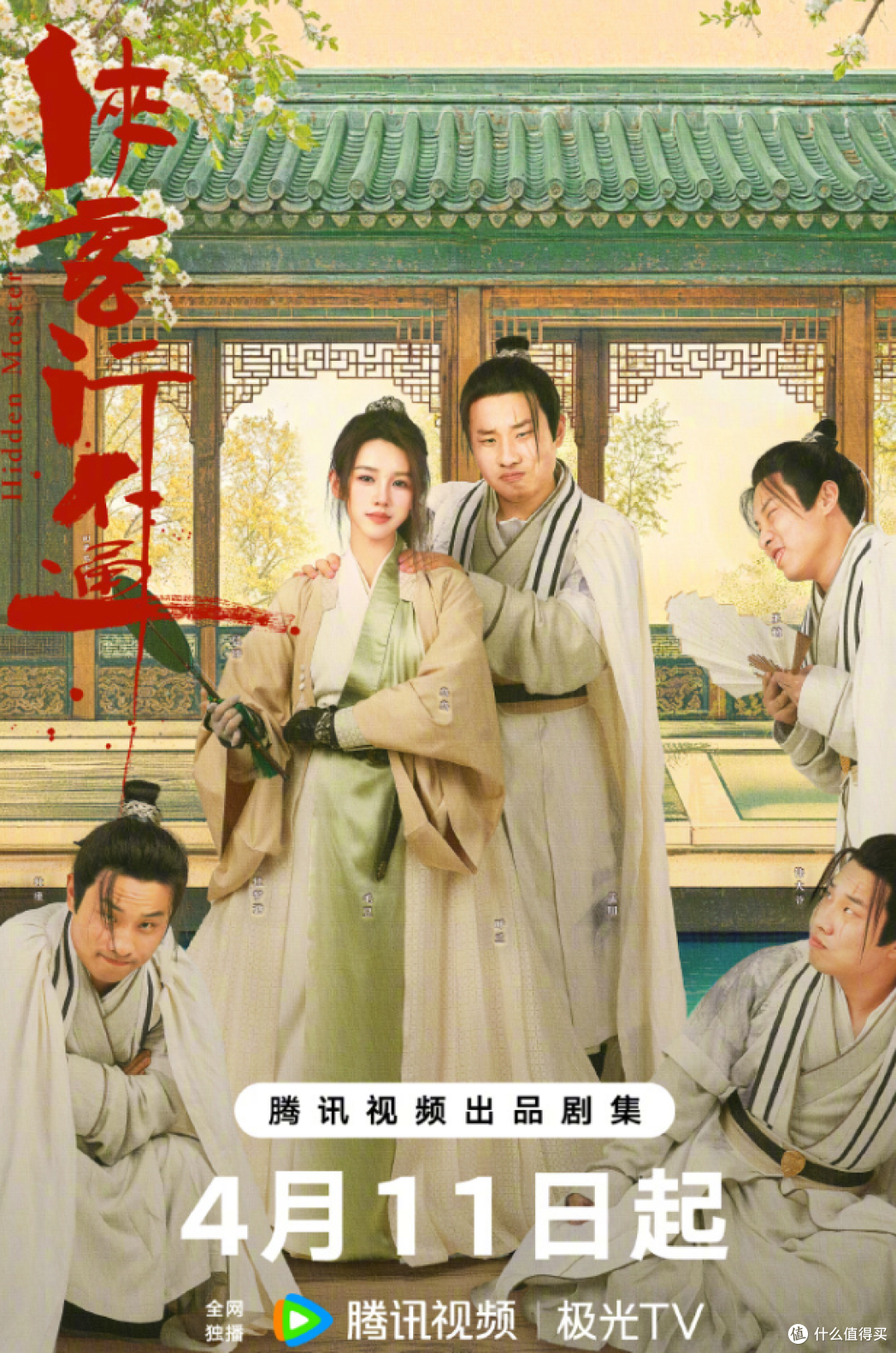 侠客行为什么不翻拍