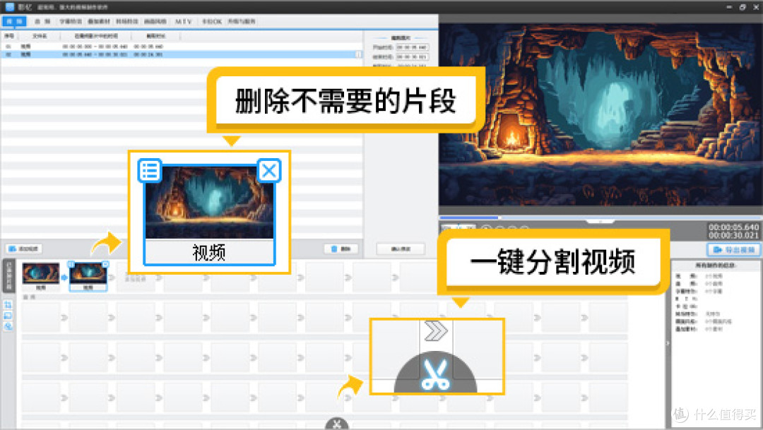 游戏剪辑专用:高帧率视频剪辑软件推荐