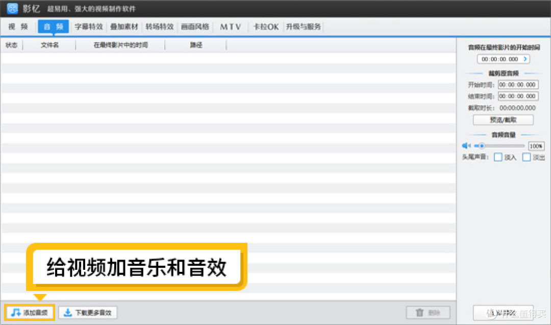 游戏剪辑专用:高帧率视频剪辑软件推荐