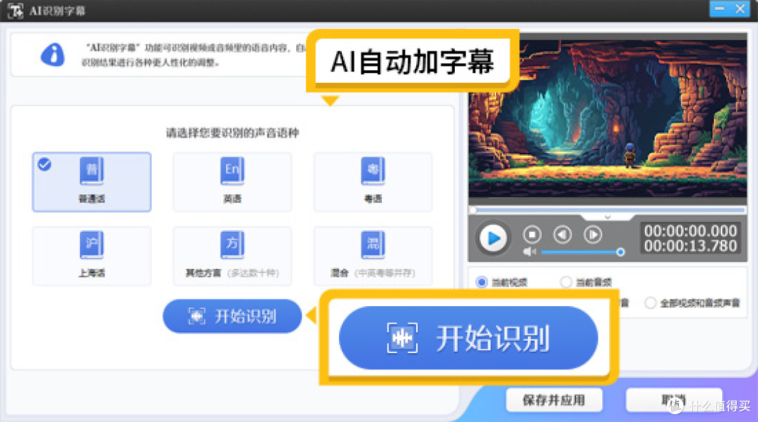 游戏剪辑专用:高帧率视频剪辑软件推荐