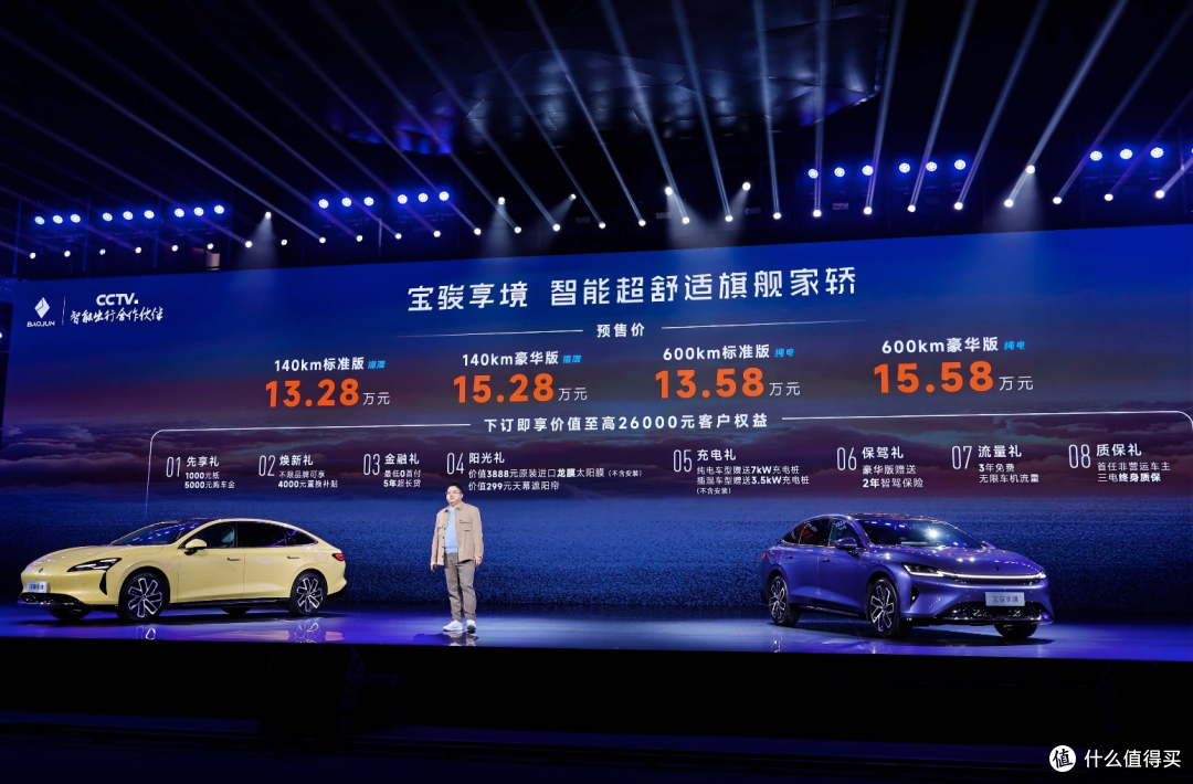 全方位越级,顶配仅15.58万元,宝骏享境要硬刚比亚迪汉?