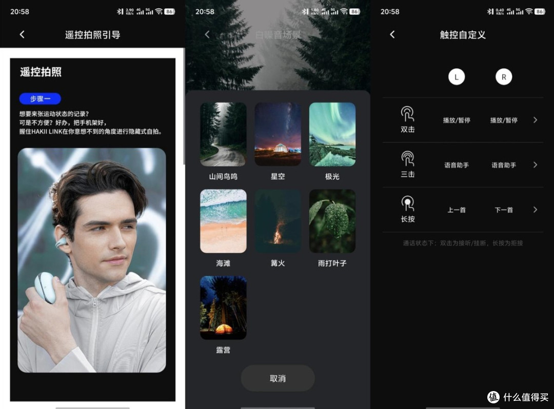 跑步党的无感音乐伴侣,哈氪聆可耳夹式耳机体验:跑步与音乐共生