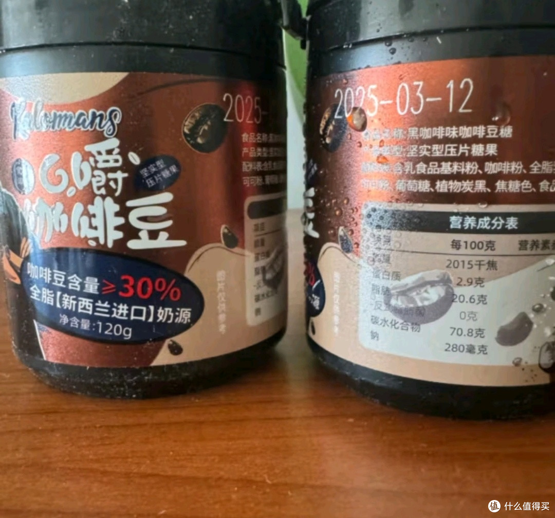 想要提神醒脑,就吃绿的脉络咖啡糖口嚼咖啡豆