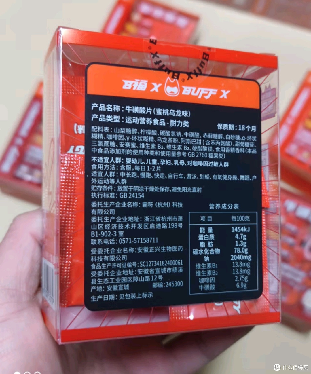 长途司机亲测！这款提神好物一定要拥有
