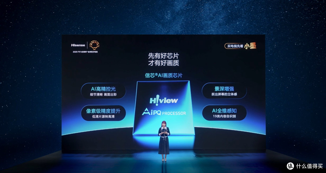 同档无敌!一文读懂“搅翻”电视圈的海信小墨E5Q Pro强在哪