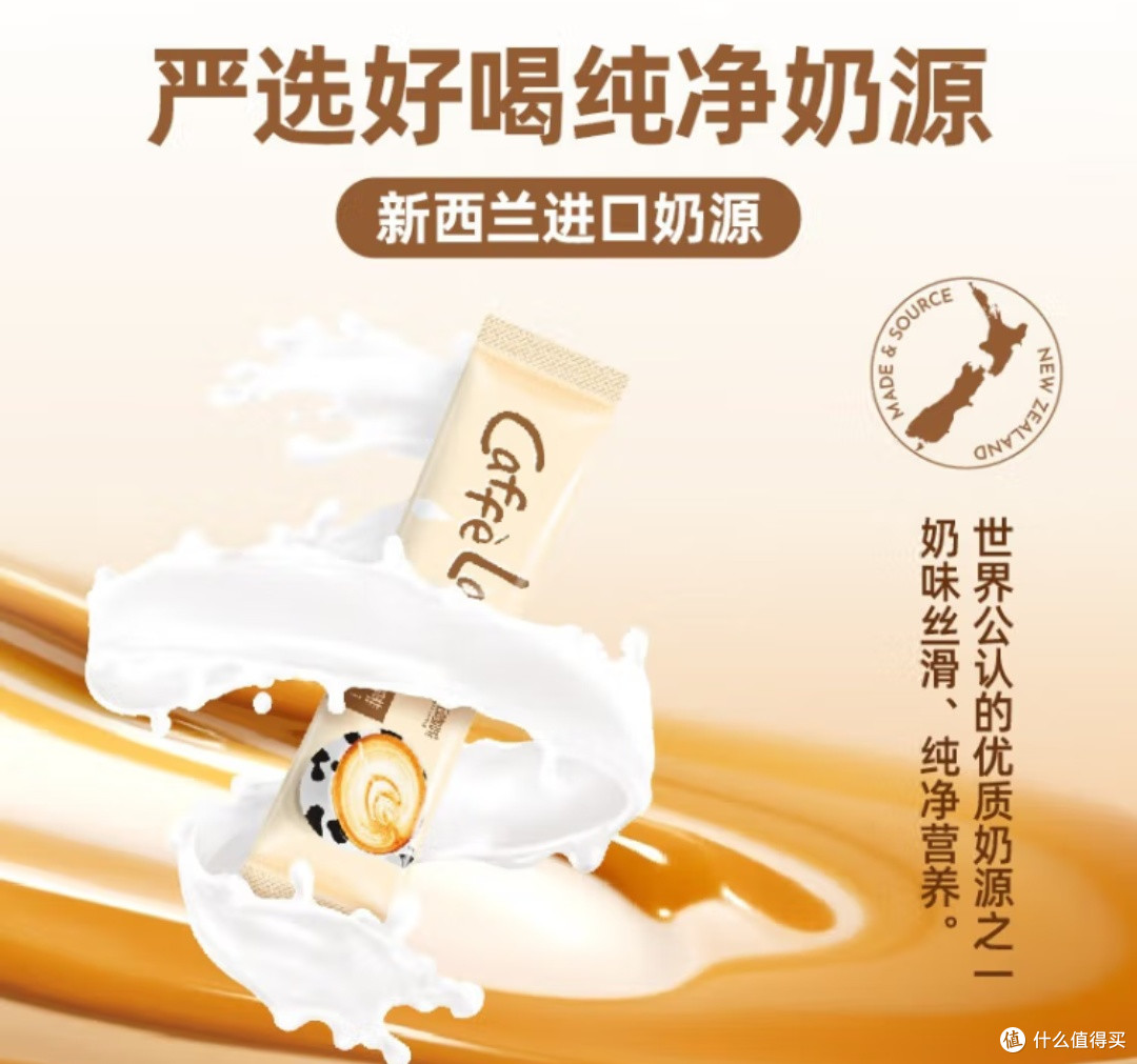 春困没精神？摩氏拿铁咖啡粉，丝滑奶咖唤醒你的春日活力！