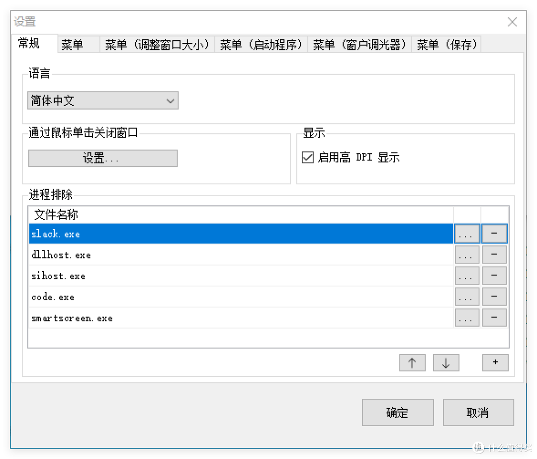 告别低效操作!这款Windows神器让右键菜单秒变效率中枢
