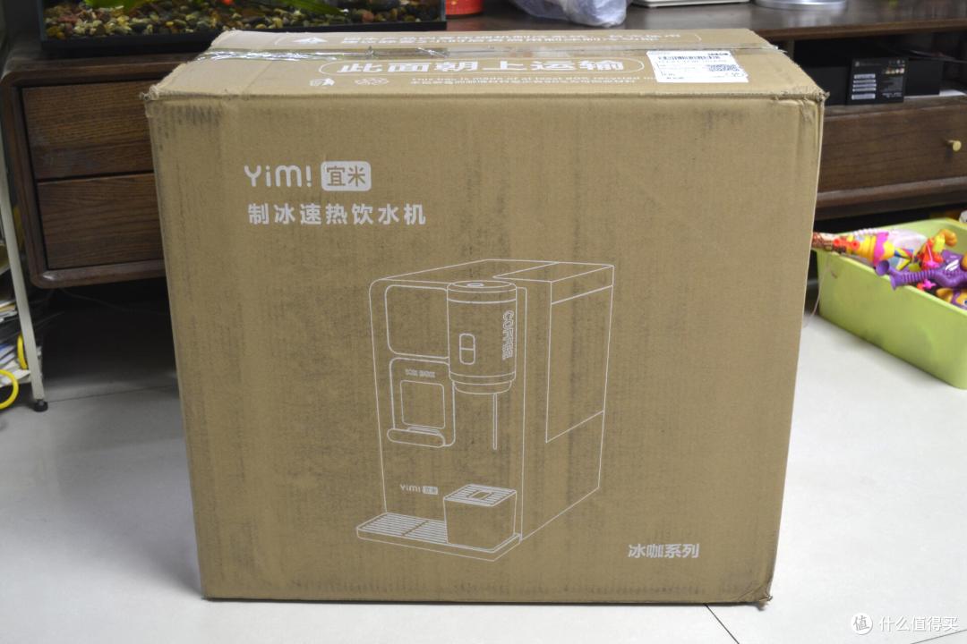 宜米制冰咖啡即热饮水机:一键解锁冰咖自由,智享高品质饮水生活