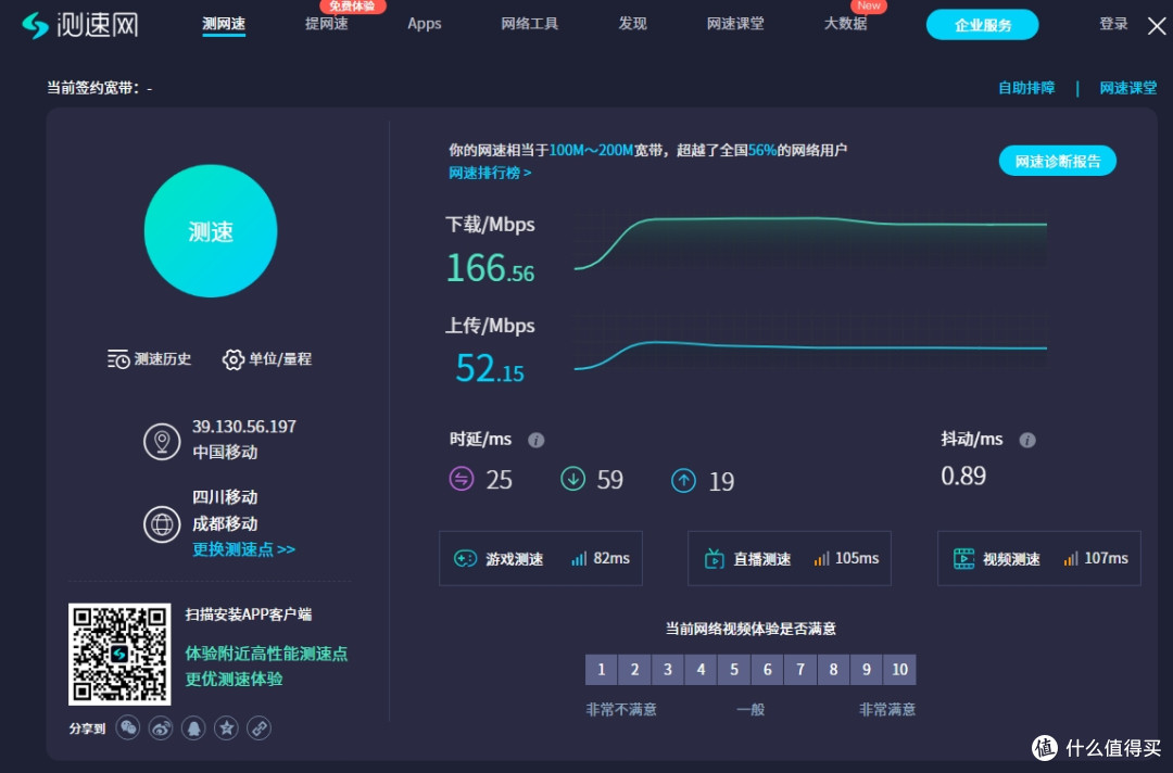 熏恣XUNZI无线网卡试用报告