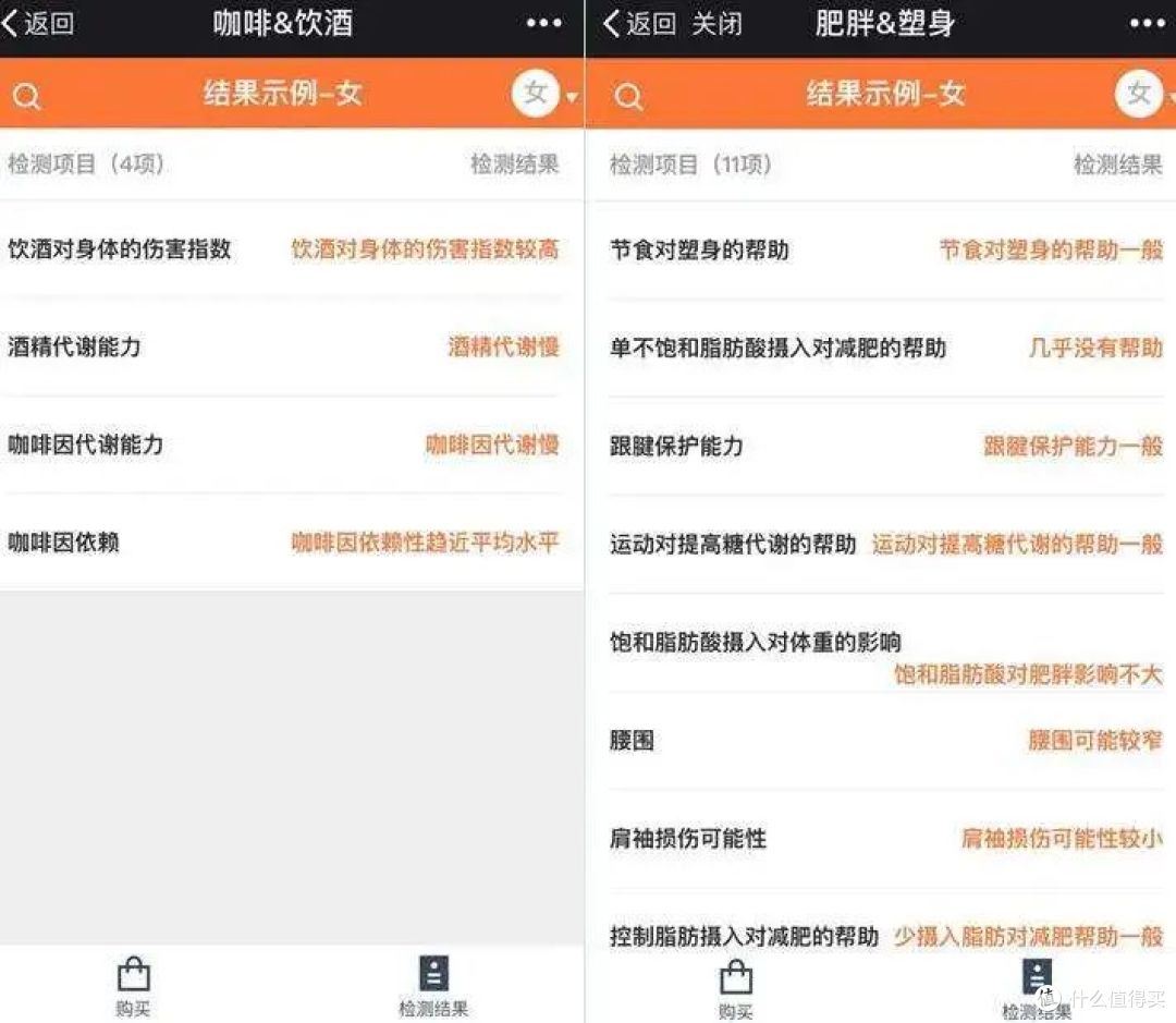 为什么要做基因检测？
