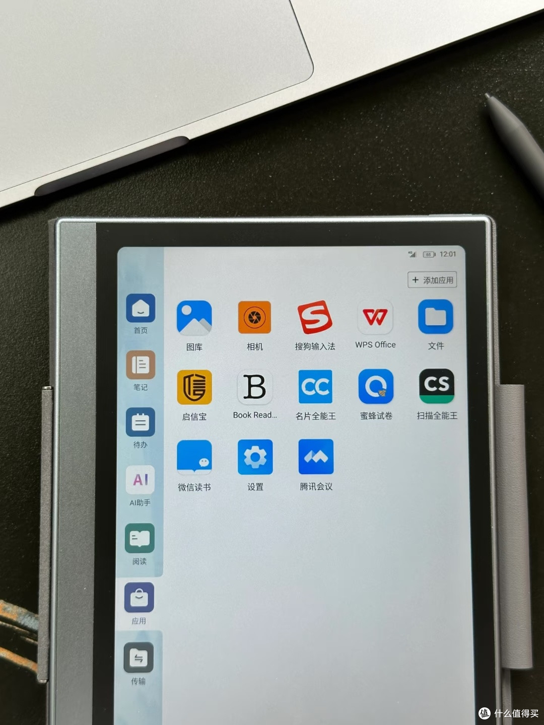 这款柔彩屏办公本,治好了我的会议记录焦虑