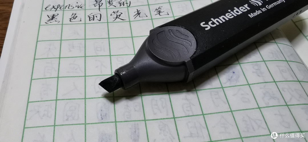 活久见,黑色的荧光笔