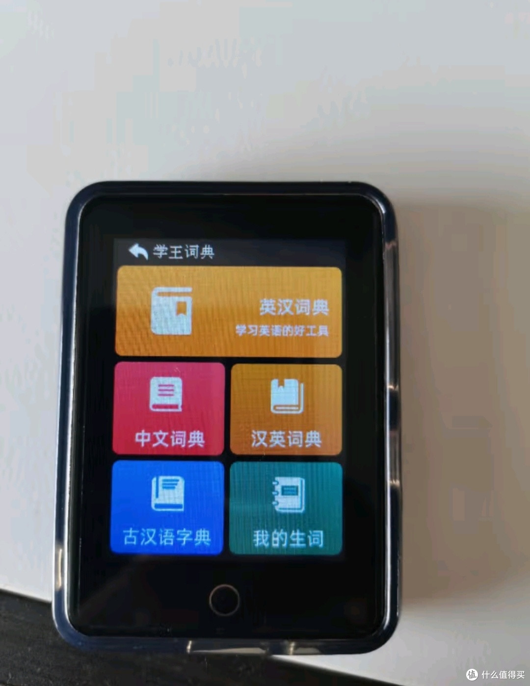 从MP3到智能手机的变迁