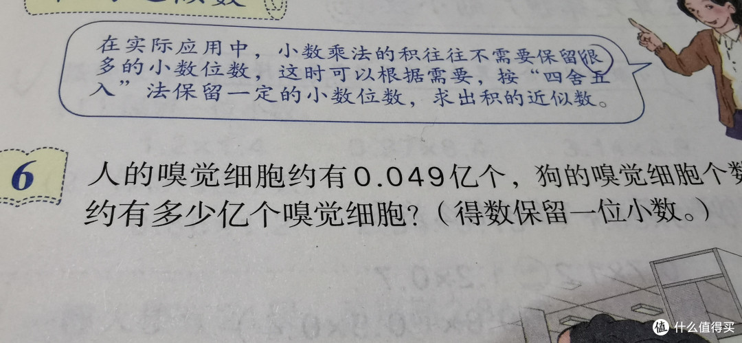 活久见,黑色的荧光笔