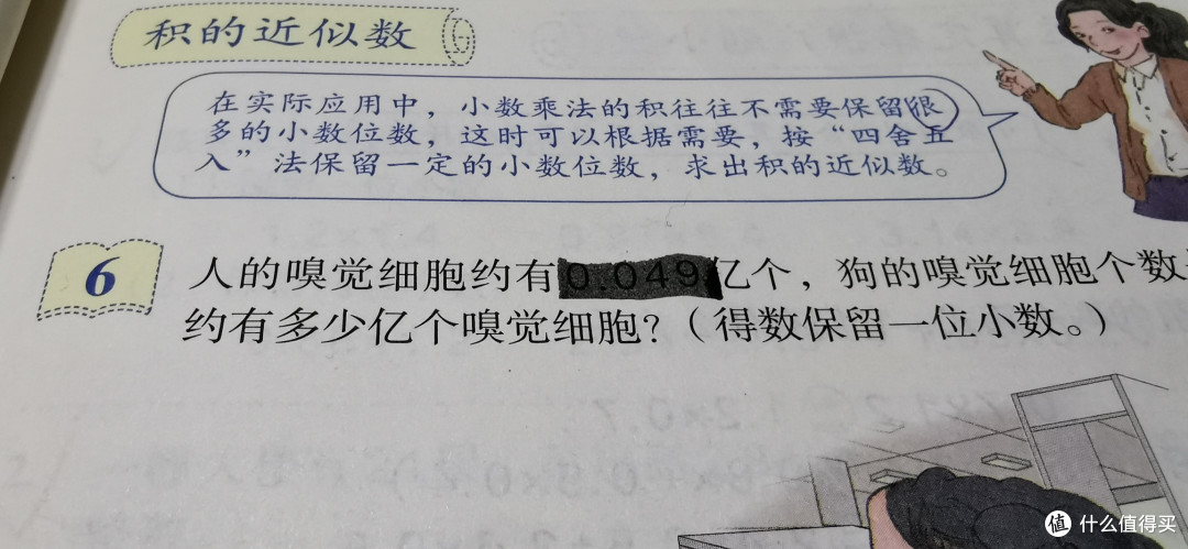 活久见,黑色的荧光笔