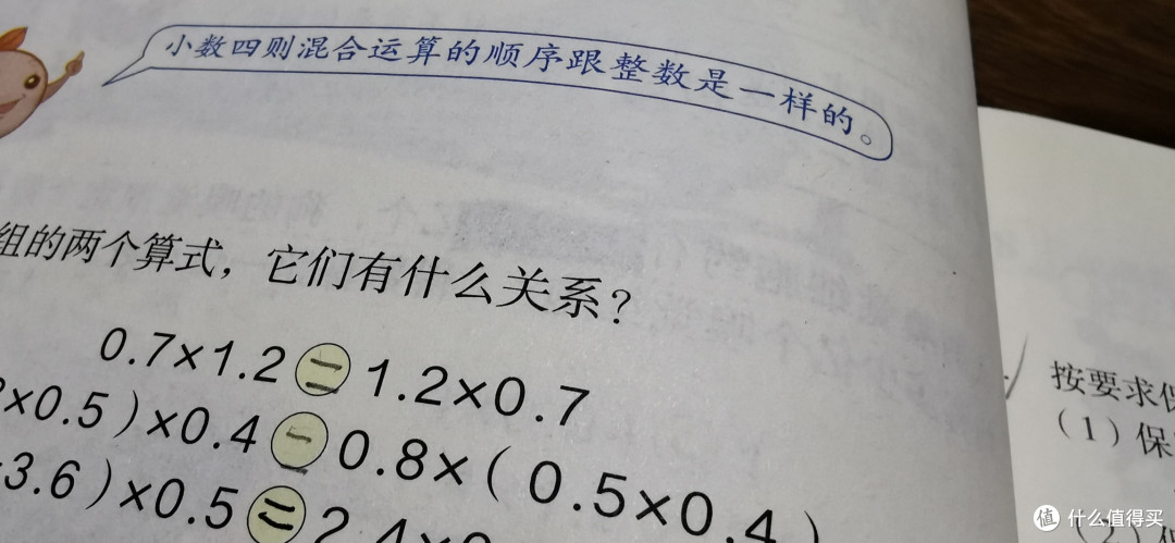 活久见,黑色的荧光笔