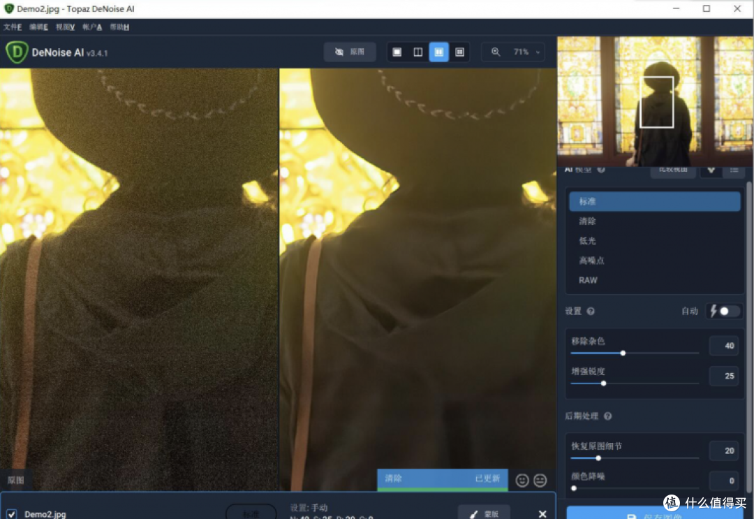 Topaz影像神器：AI赋能，重塑摄影艺术新境界！