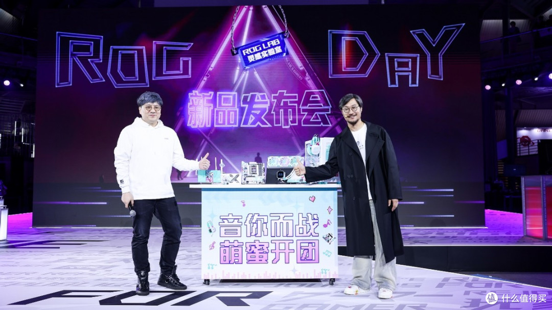 湘聚金字塔!华硕主板引爆ROG DAY 2025信仰狂欢