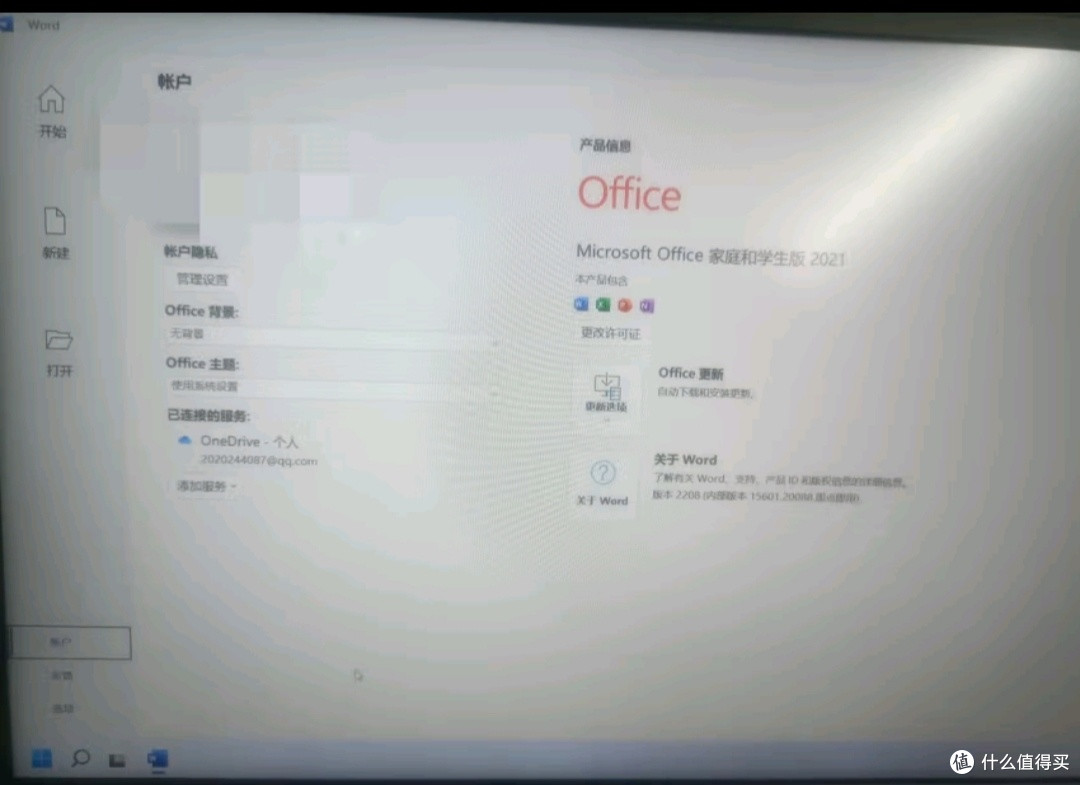 联想笔记本实用指南,小白也能秒上手!